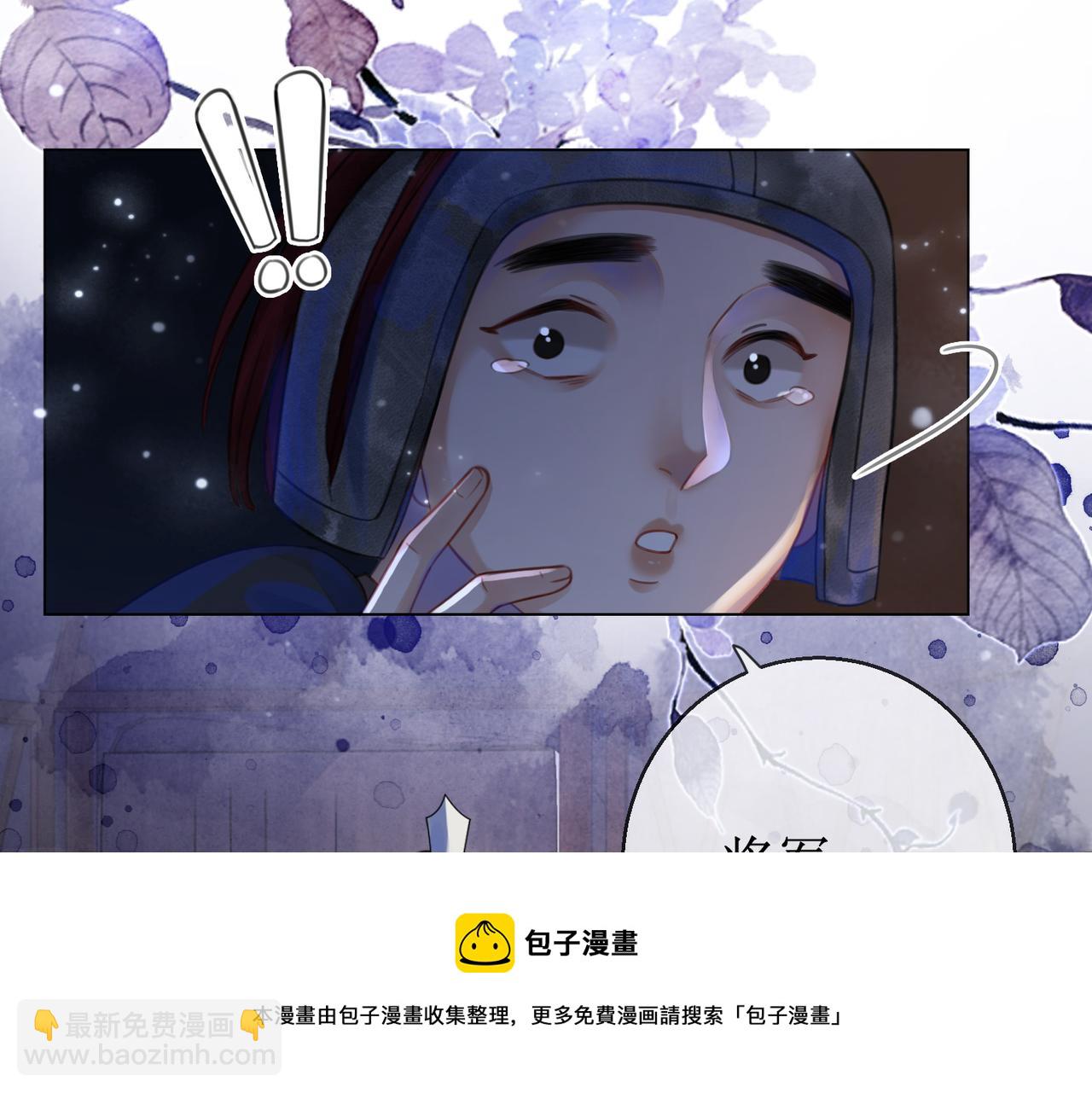 第四十八话 面临危局(1/2)-第50话