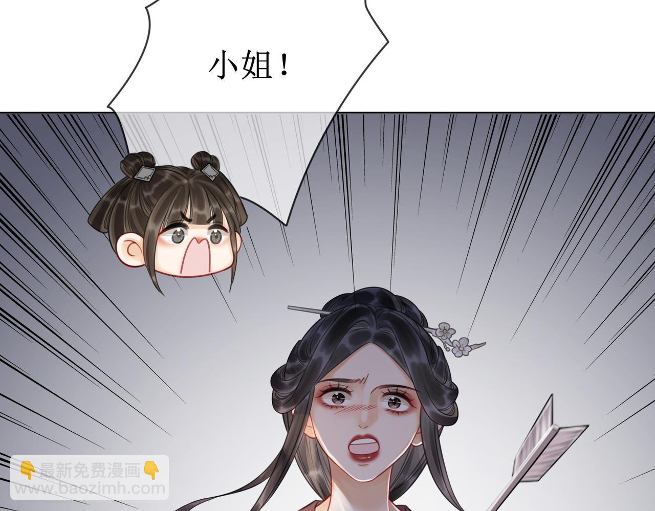 第四十八话 面临危局(1/2)-第50话