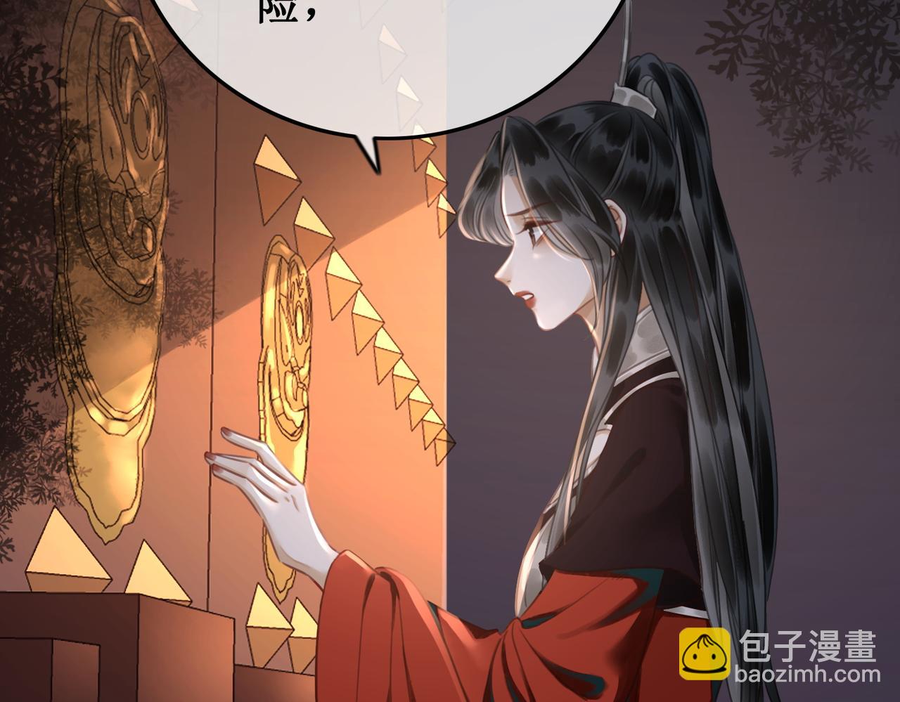 第五十话 殿下 我一直在(1/2)-第52话