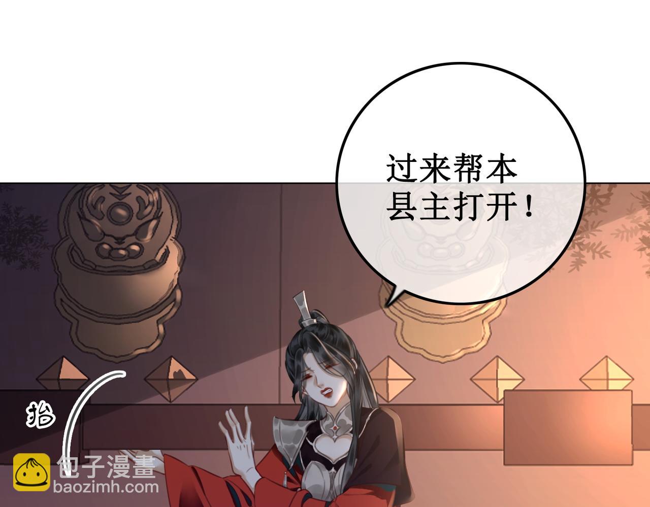 第五十话 殿下 我一直在(1/2)-第52话