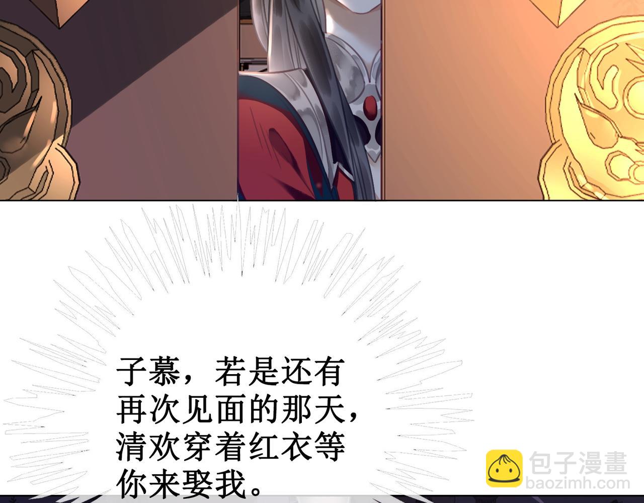 第五十话 殿下 我一直在(1/2)-第52话