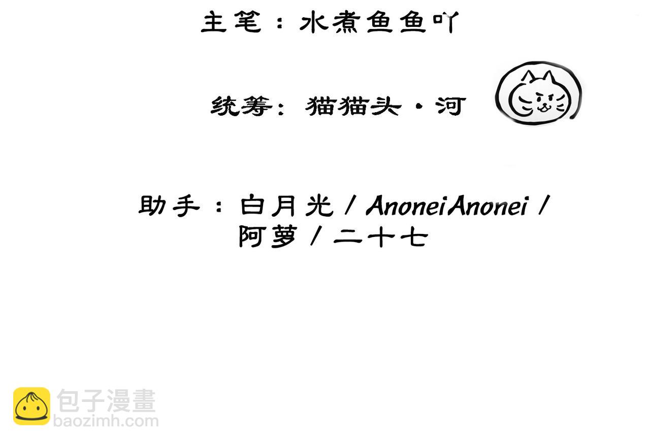 第五十话 殿下 我一直在(1/2)-第52话