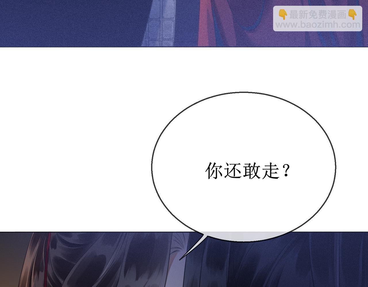 第五十话 殿下 我一直在(1/2)-第52话