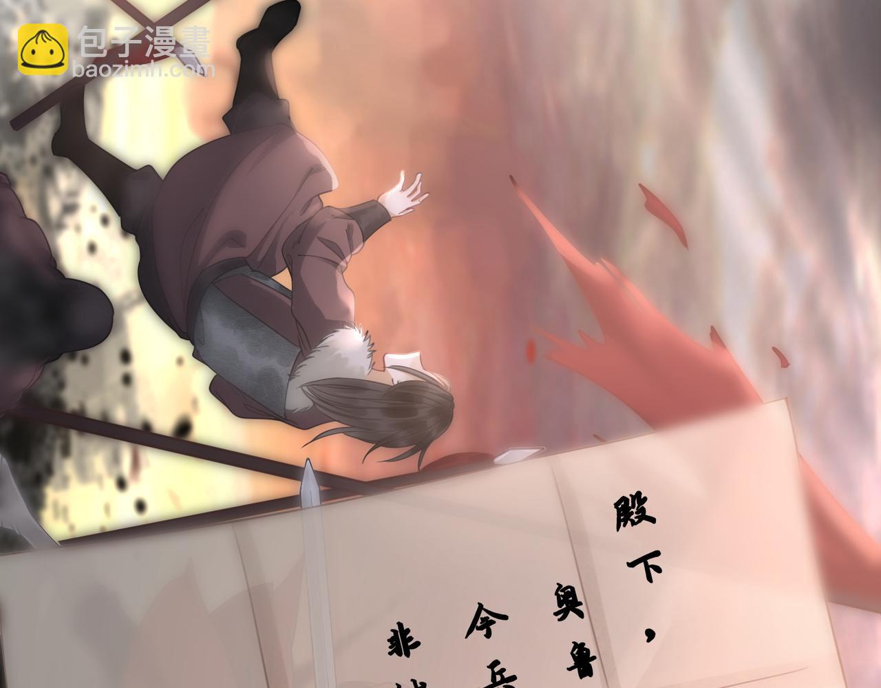 第五十话 殿下 我一直在(1/2)-第52话