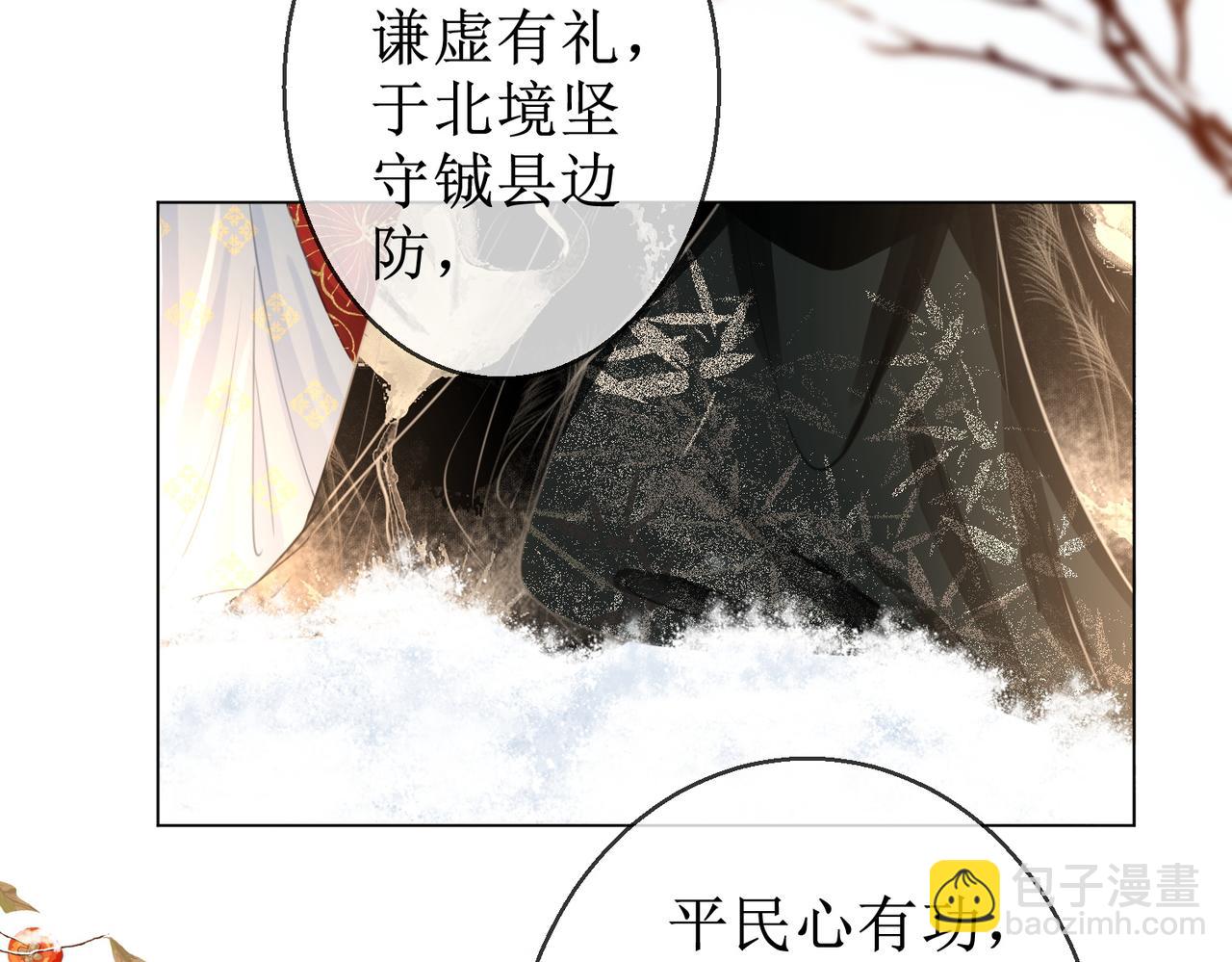 第五十二话：哥哥？(1/2)-第54话