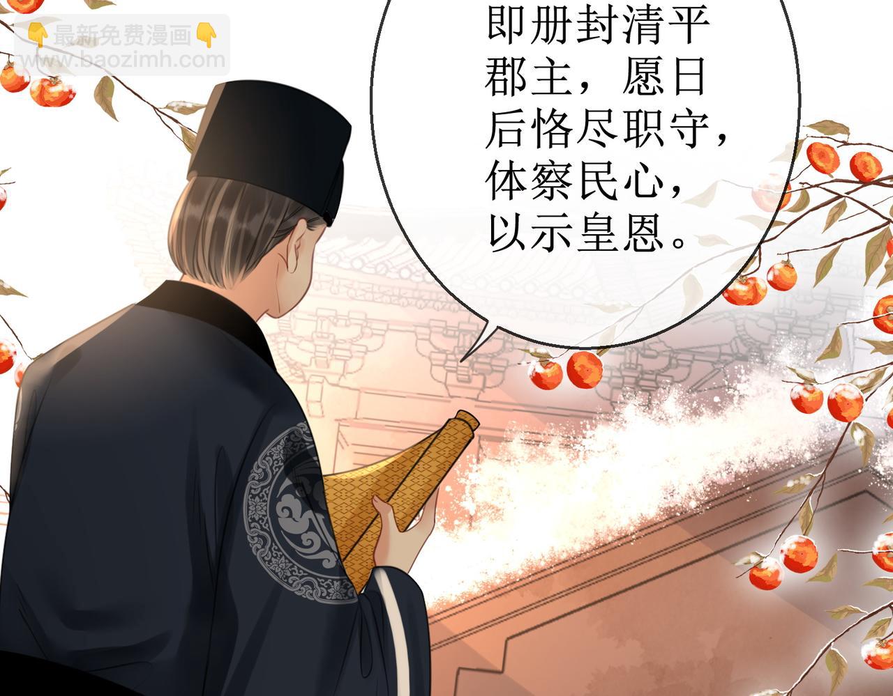 第五十二话：哥哥？(1/2)-第54话