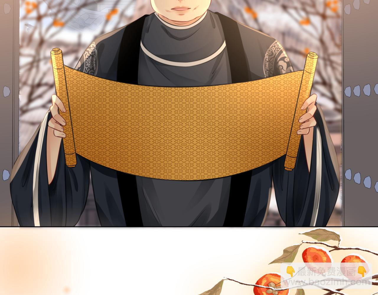 第五十二话：哥哥？(1/2)-第54话