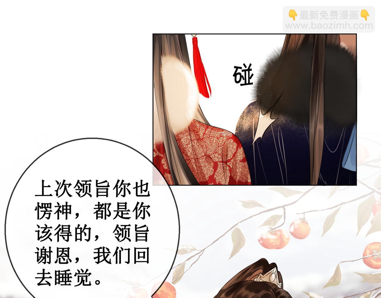 第五十二话：哥哥？(1/2)-第54话