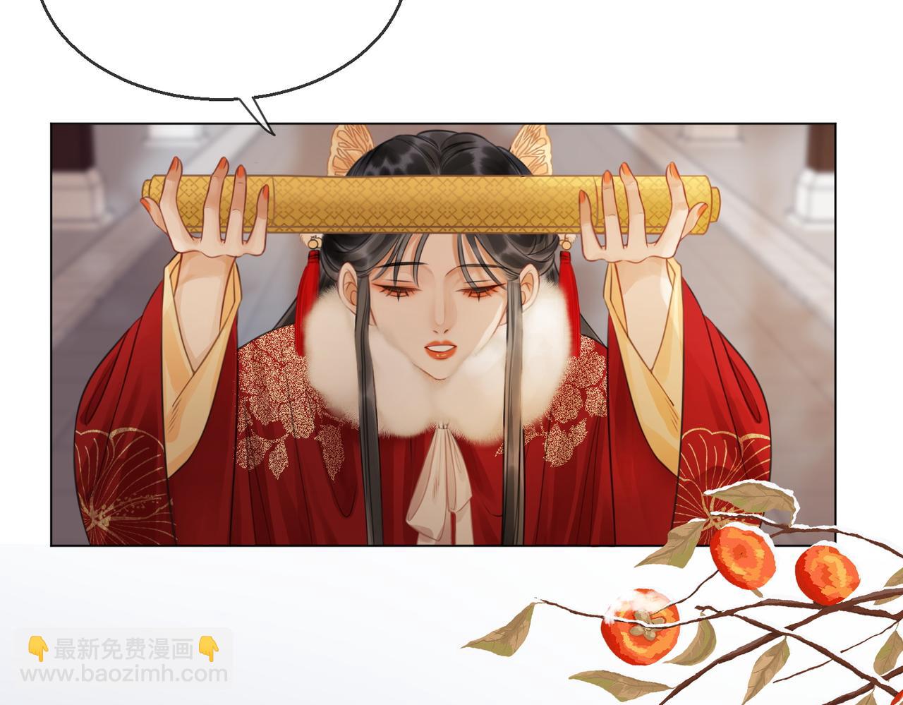 第五十二话：哥哥？(1/2)-第54话