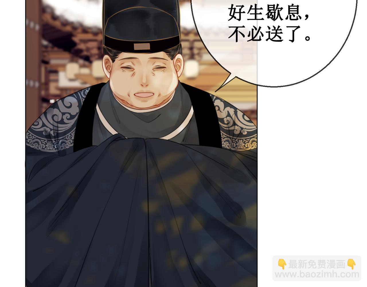 第五十二话：哥哥？(1/2)-第54话