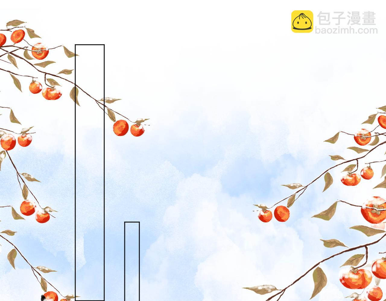 第五十二话：哥哥？(1/2)-第54话