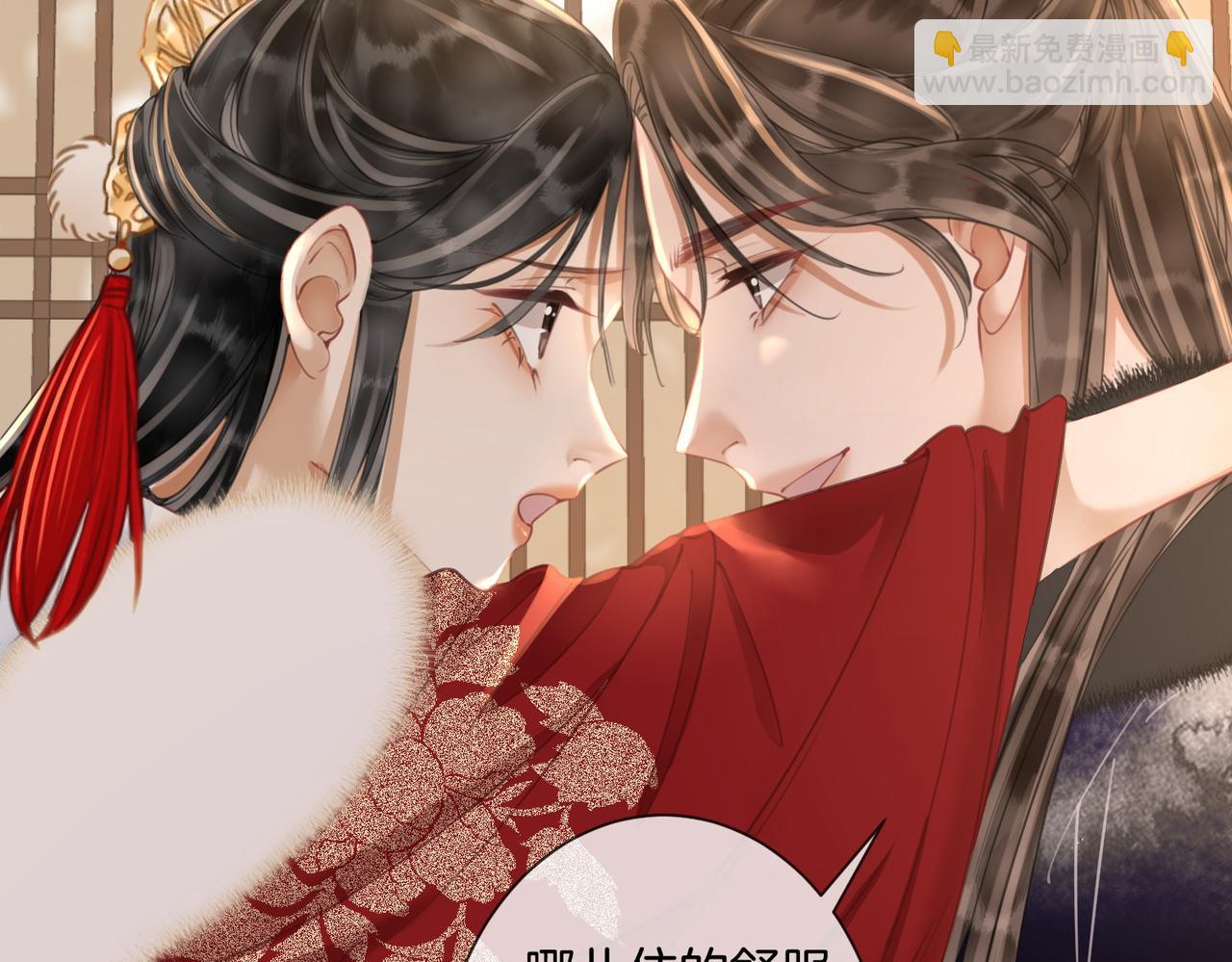 第五十二话：哥哥？(1/2)-第54话