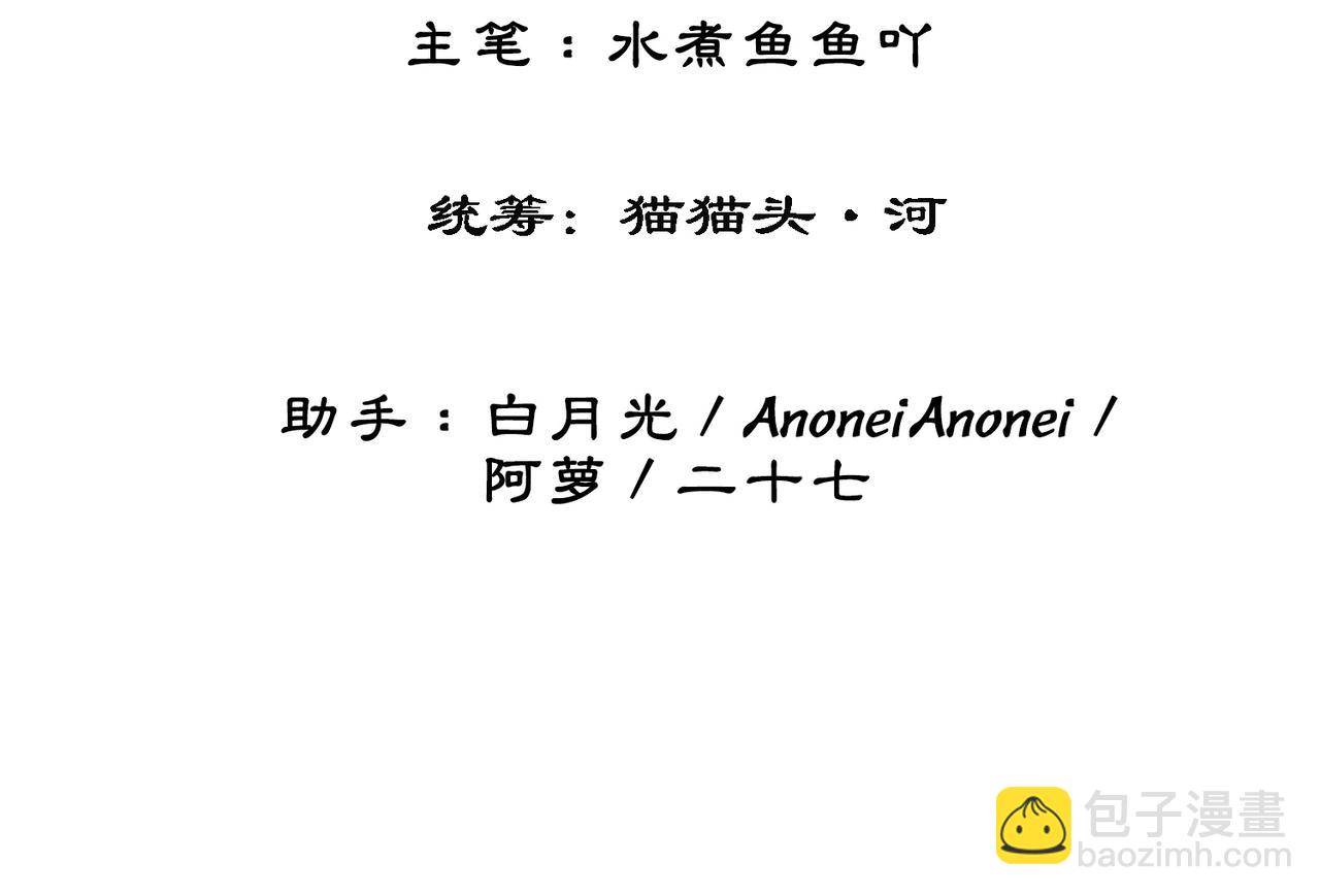 第五十二话：哥哥？(1/2)-第54话