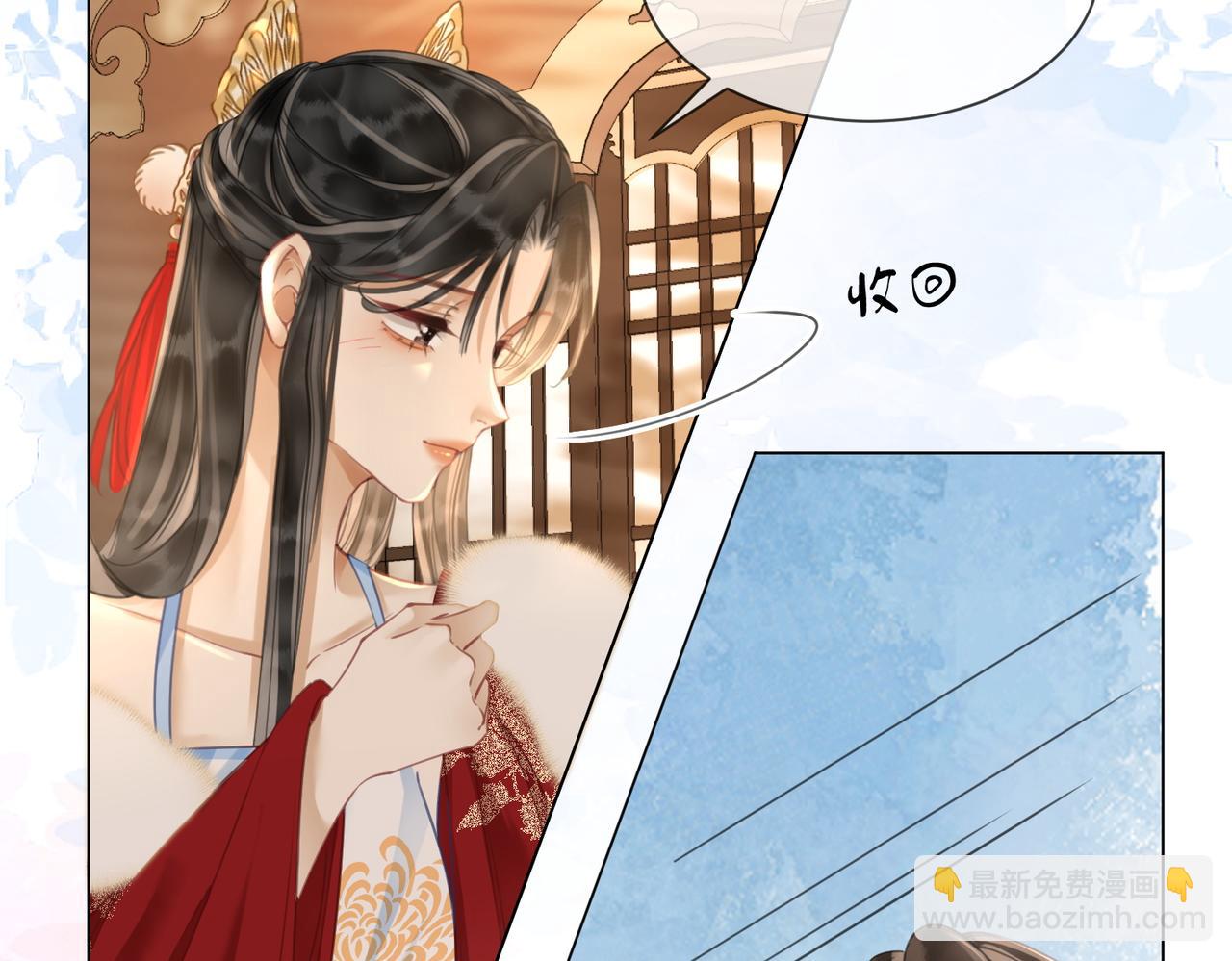 第五十二话：哥哥？(1/2)-第54话