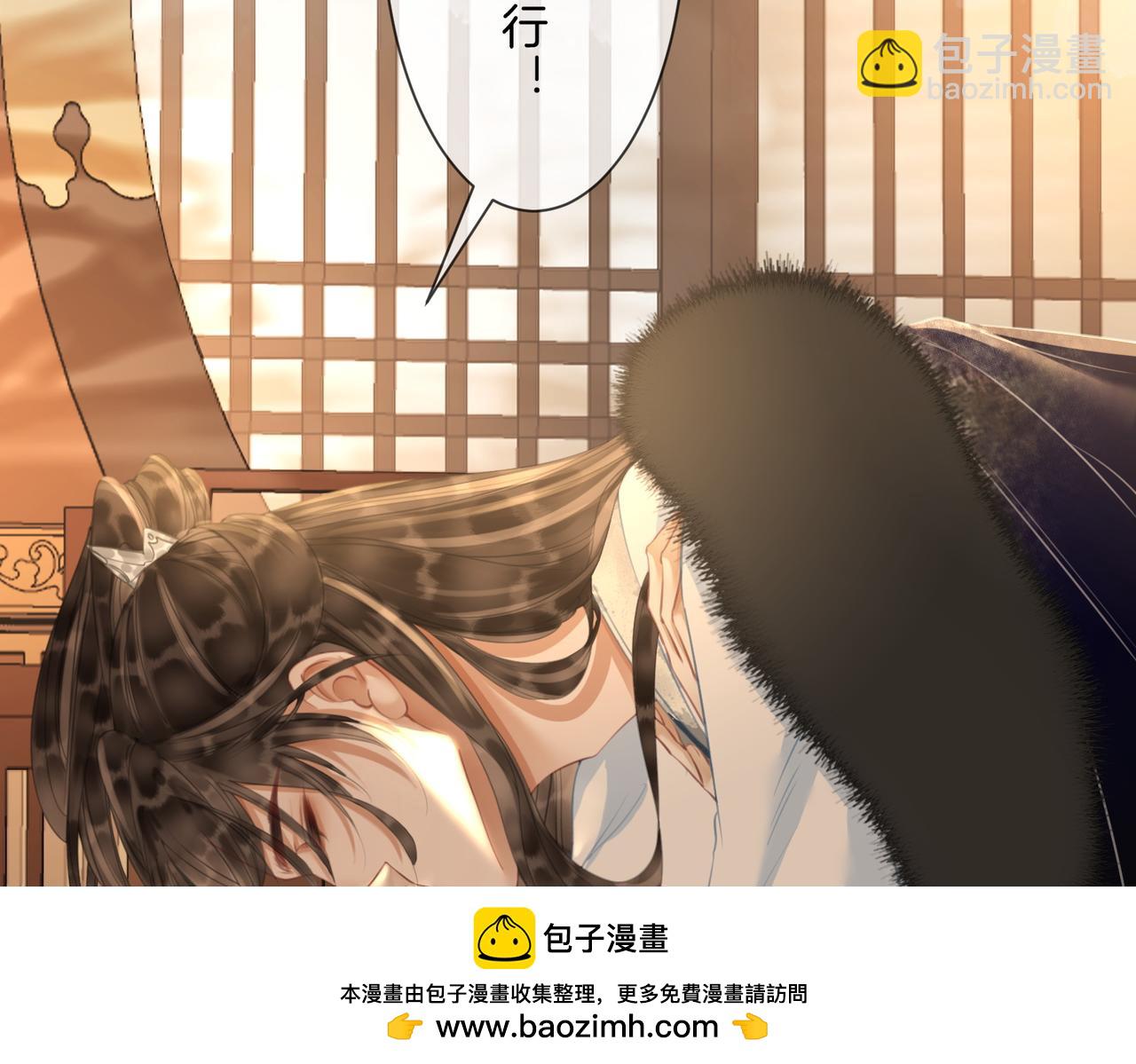 第五十二话：哥哥？(1/2)-第54话