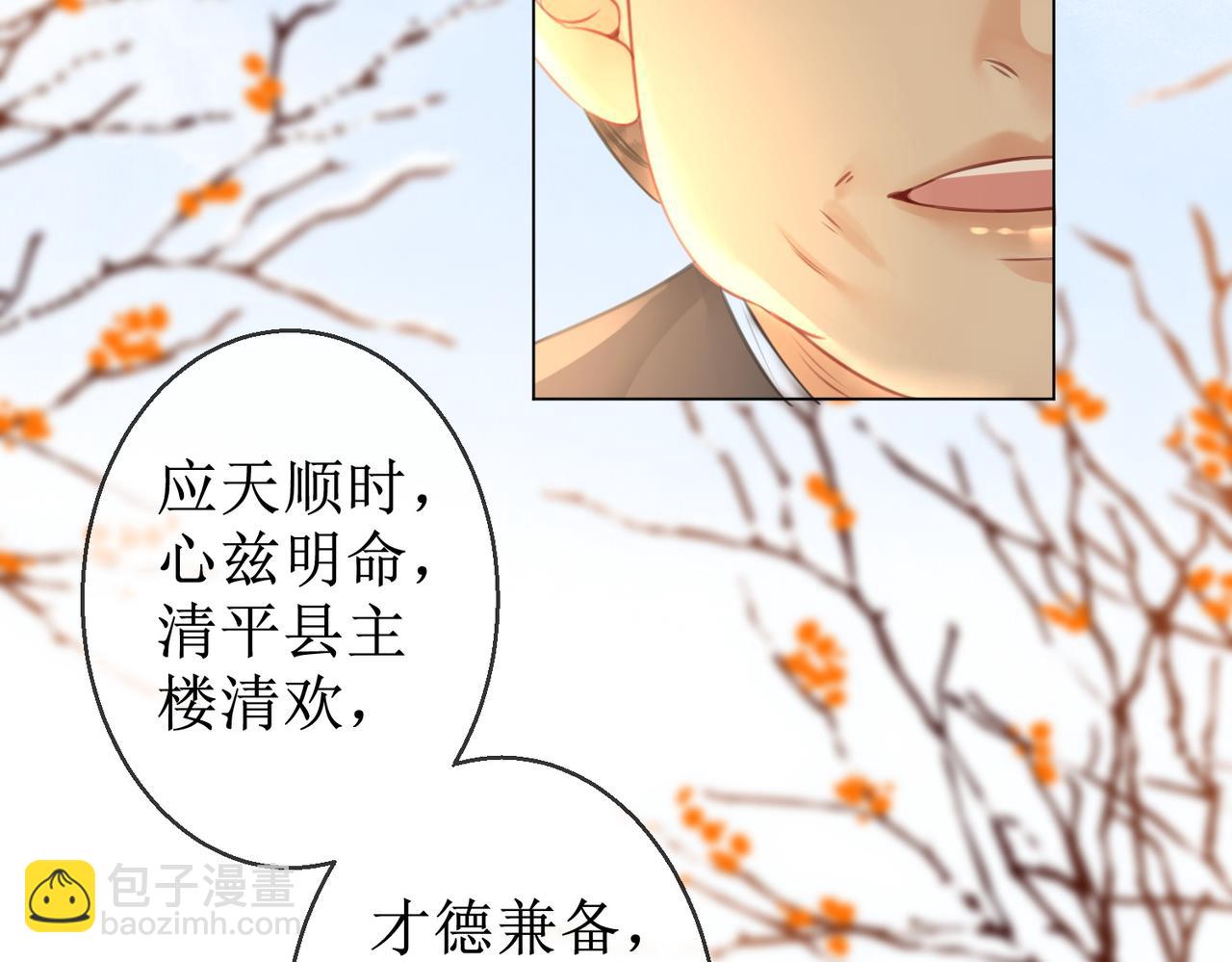 第五十二话：哥哥？(1/2)-第54话