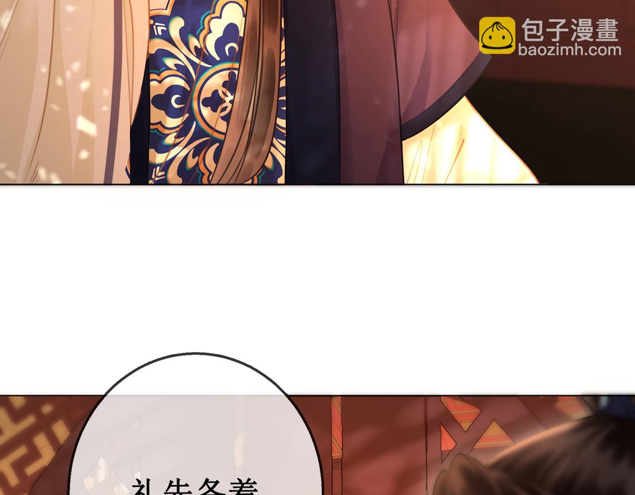 第五十四话 清欢有喜？(1/2)-第56话