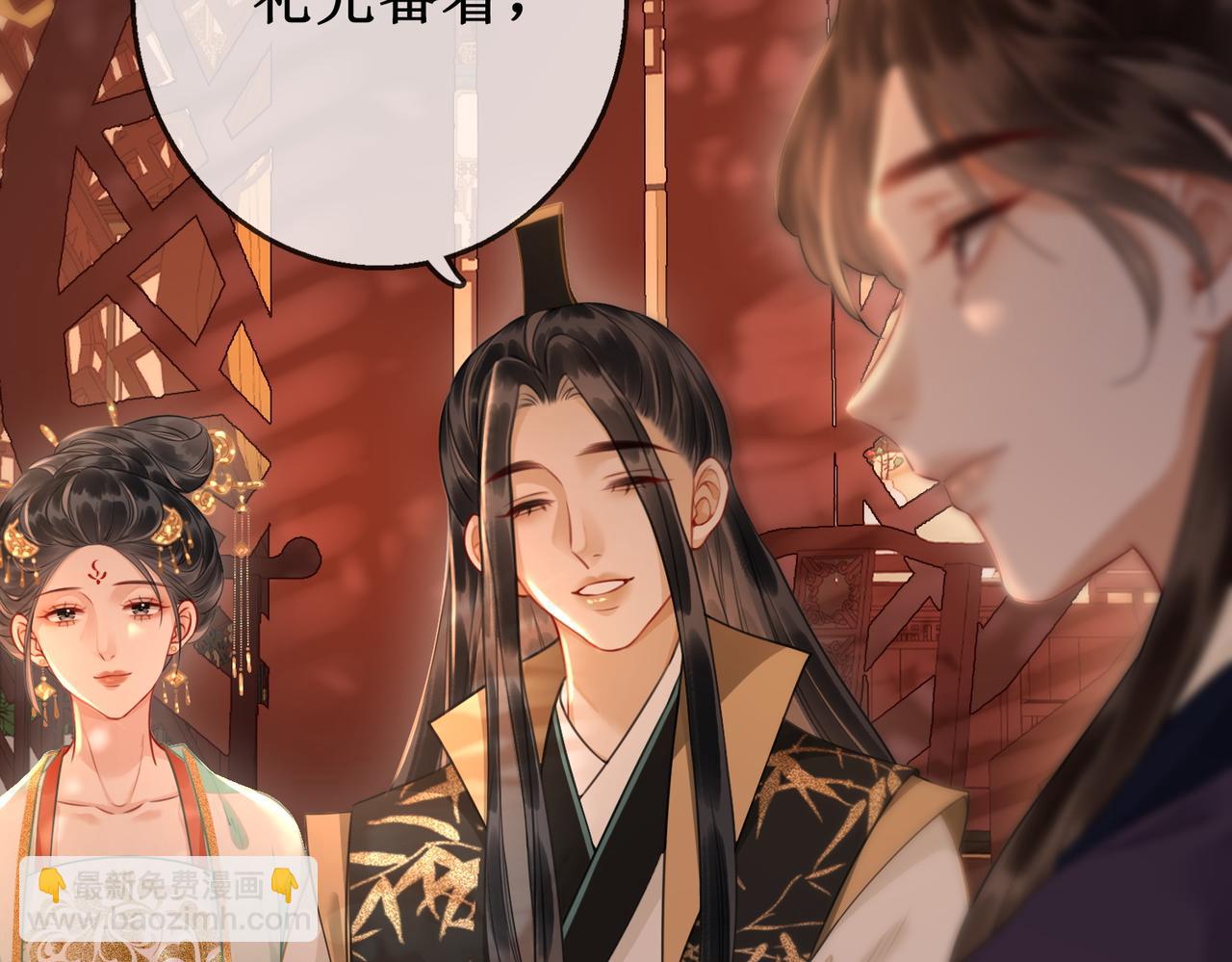 第五十四话 清欢有喜？(1/2)-第56话