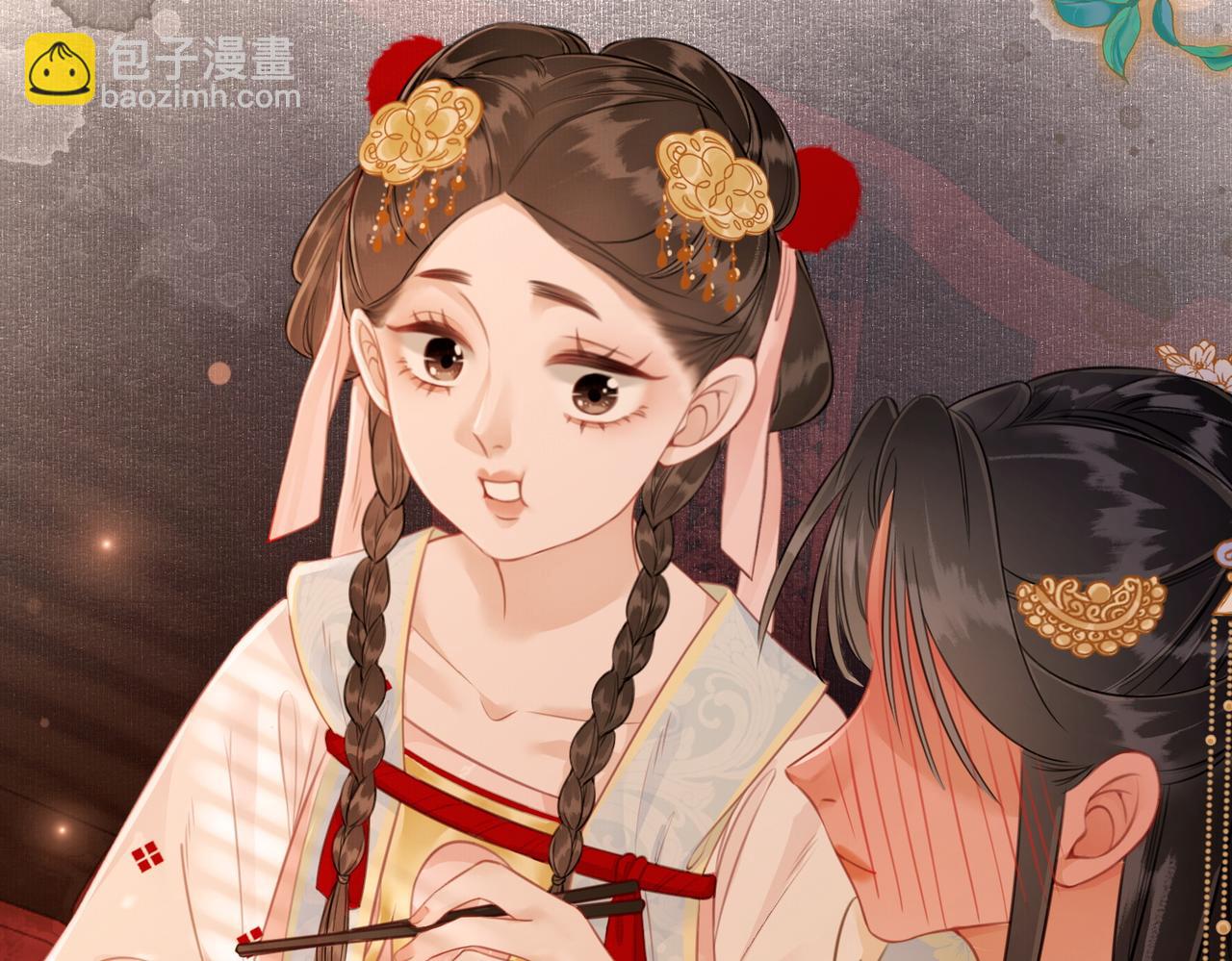 第五十四话 清欢有喜？(1/2)-第56话