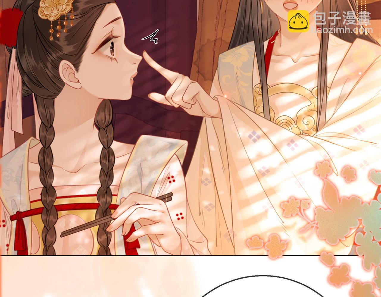 第五十四话 清欢有喜？(1/2)-第56话