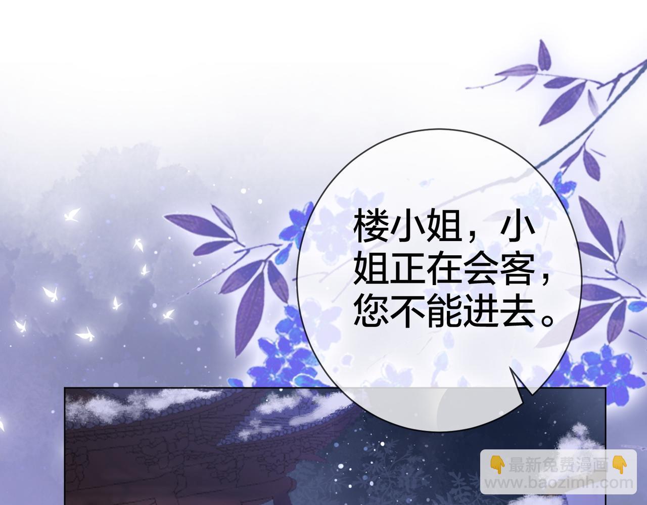 第五十四话 清欢有喜？(1/2)-第56话