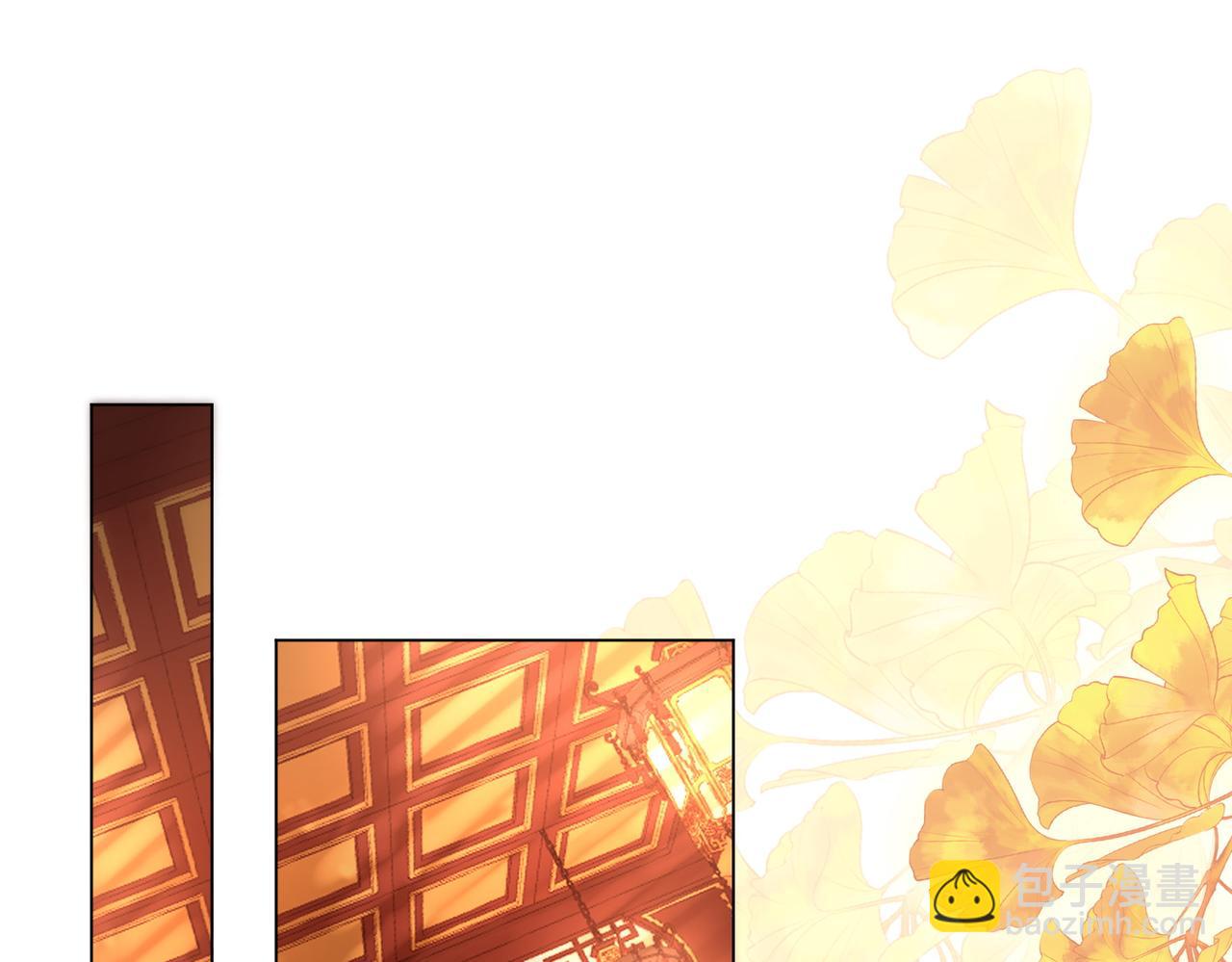 第五十四话 清欢有喜？(1/2)-第56话