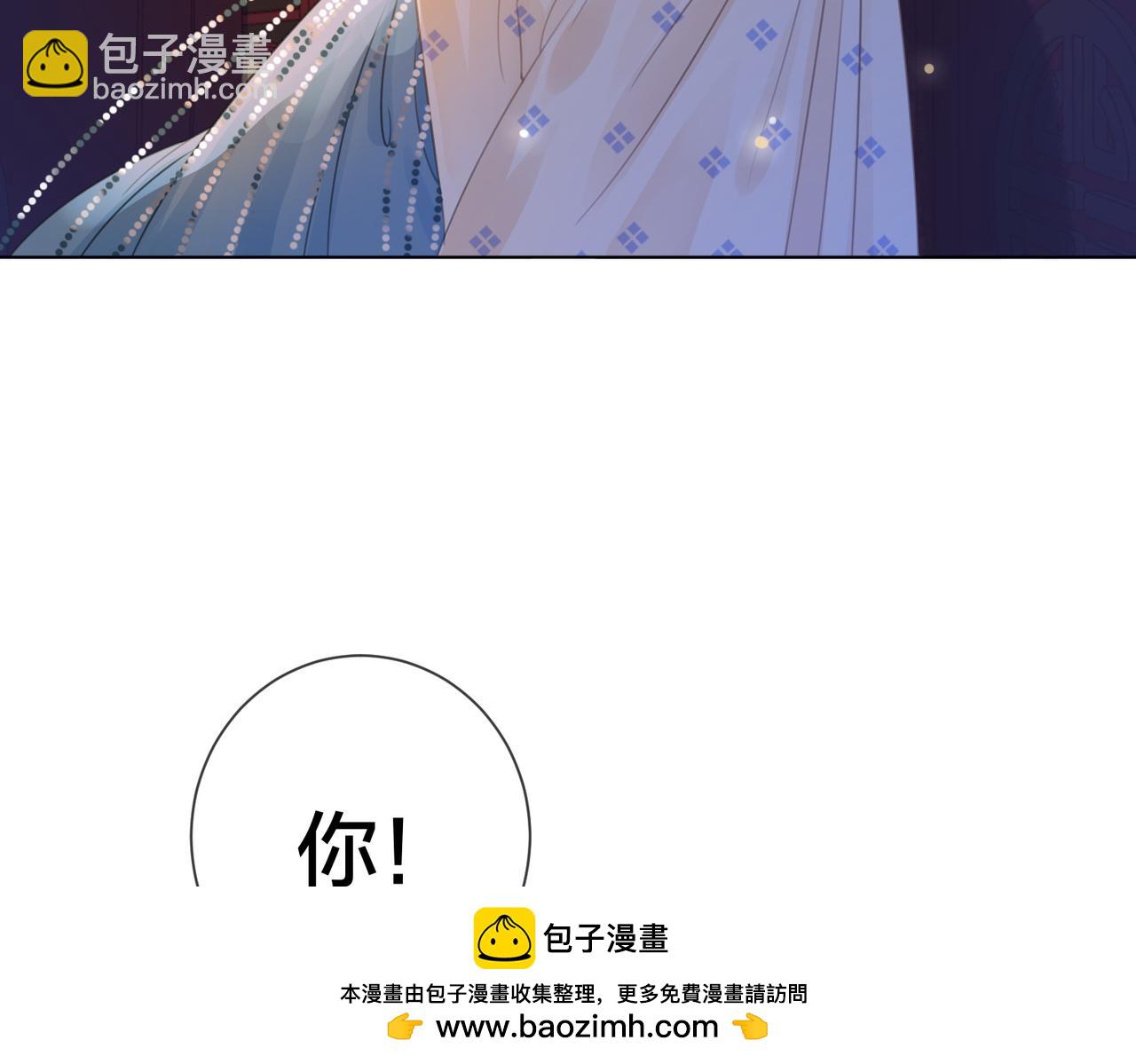 第五十四话 清欢有喜？(1/2)-第56话