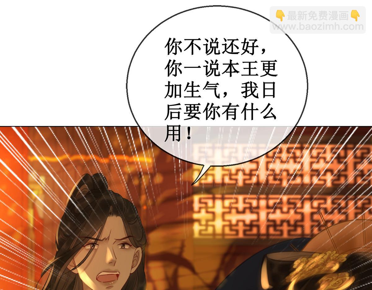 第五十六话 该算账了！(1/2)-第58话