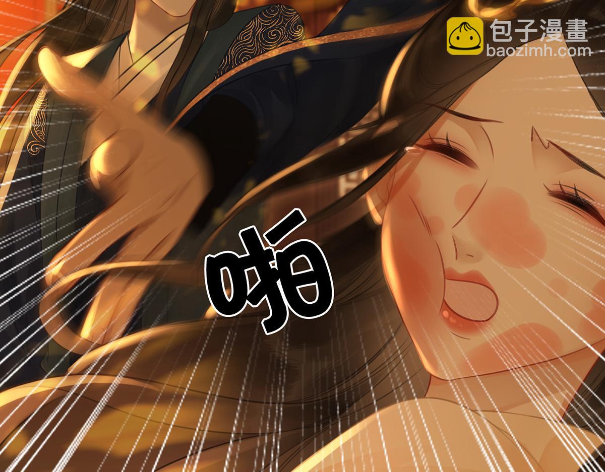 第五十六话 该算账了！(1/2)-第58话