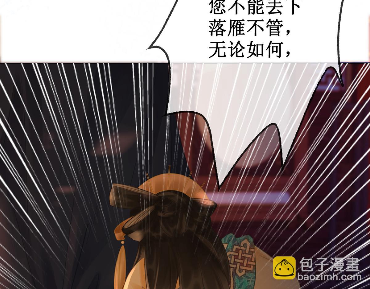 第五十六话 该算账了！(1/2)-第58话