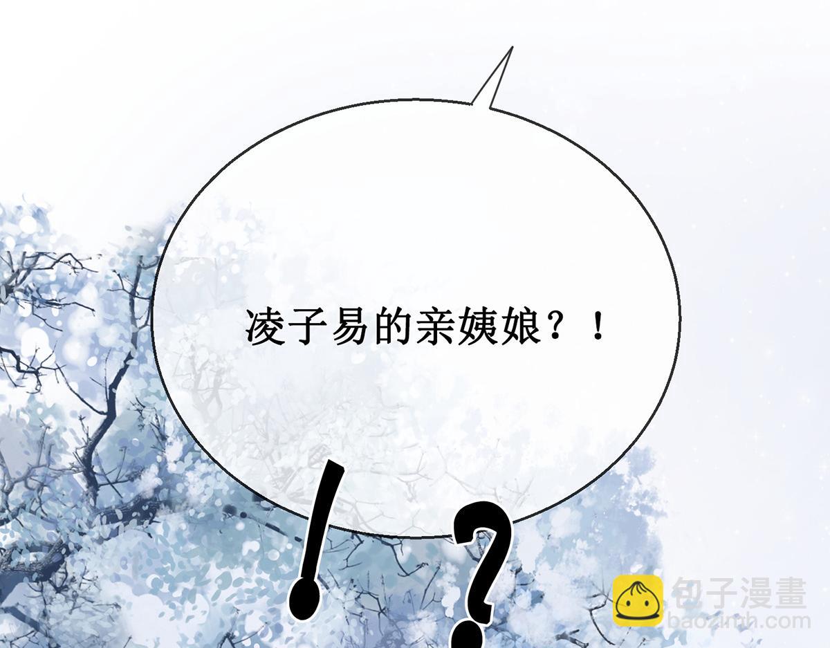 第五十六话 该算账了！(1/2)-第58话