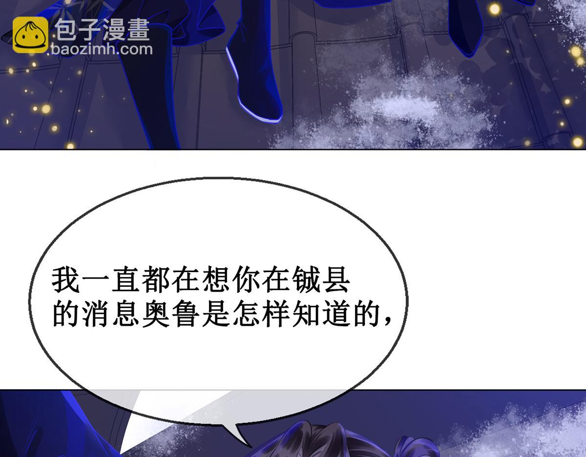 第五十六话 该算账了！(1/2)-第58话