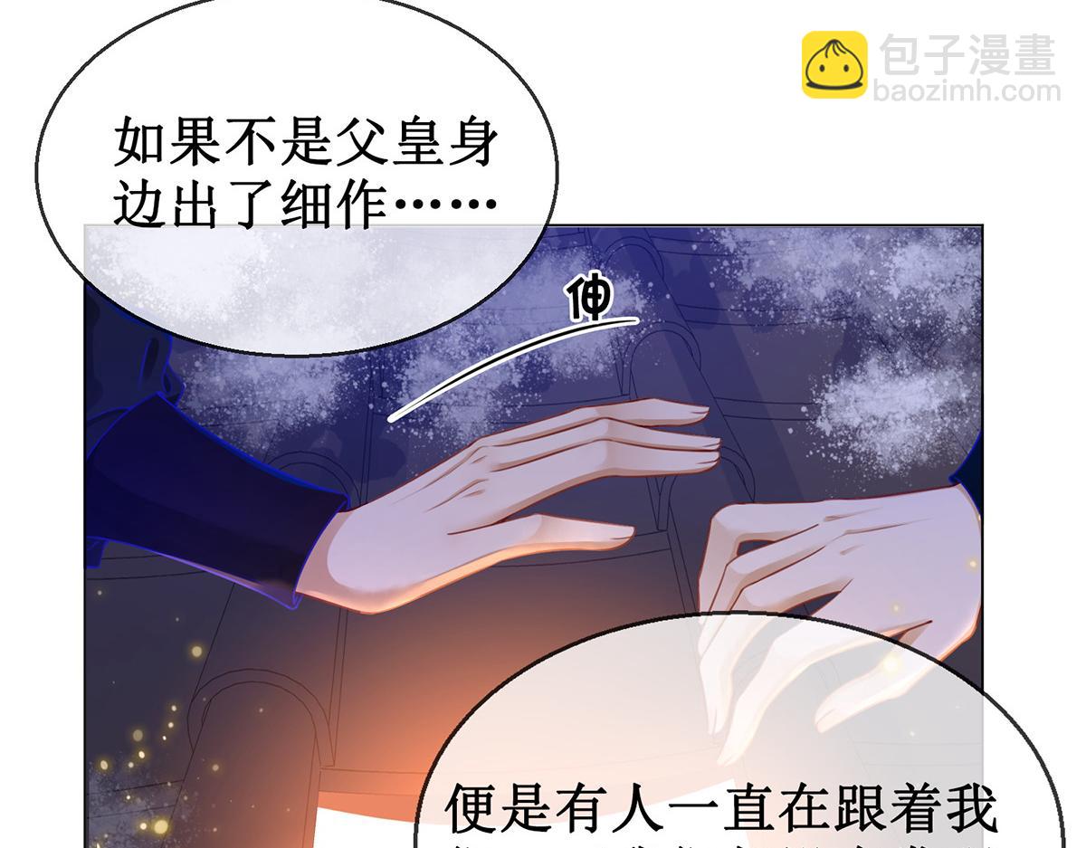 第五十六话 该算账了！(1/2)-第58话