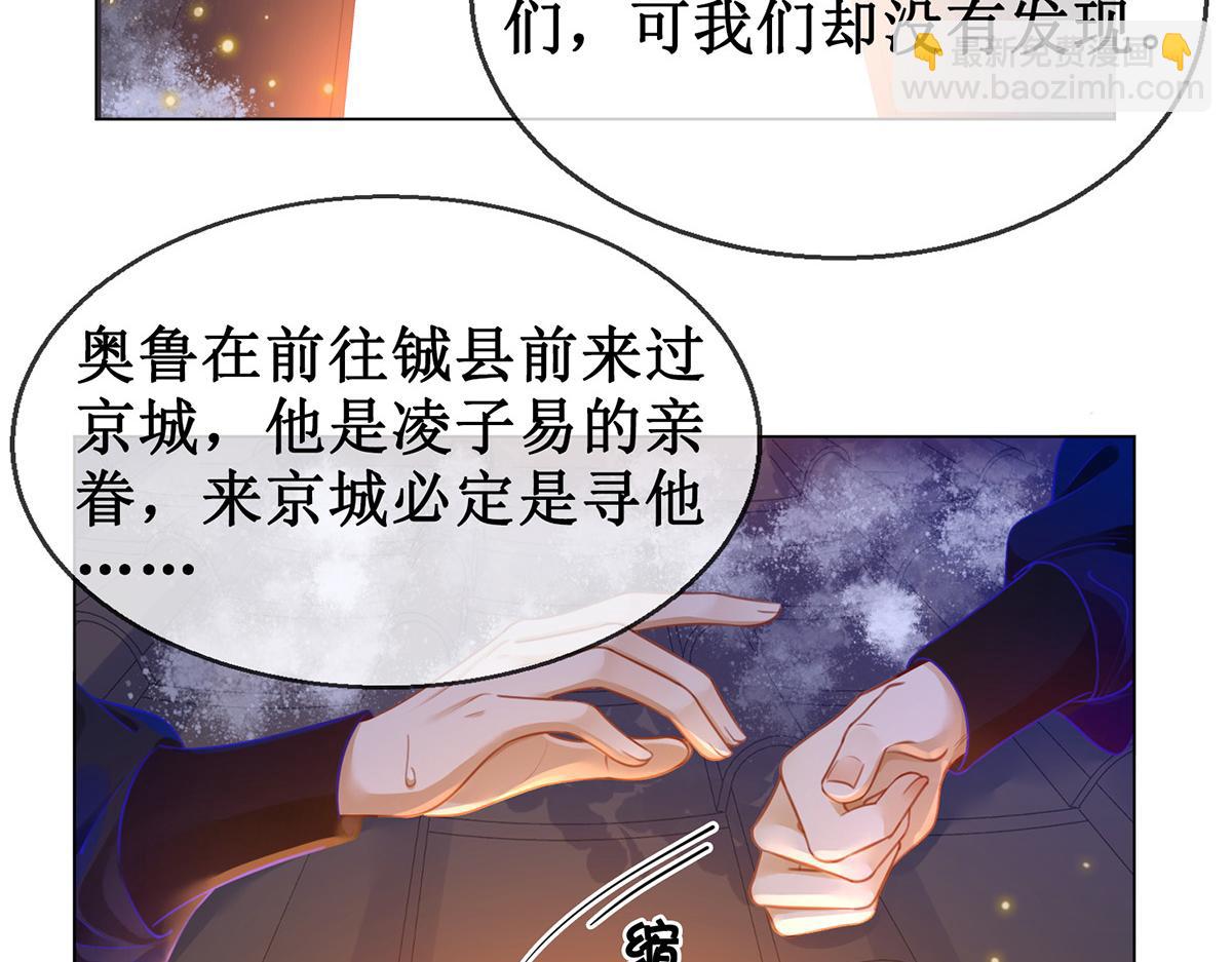 第五十六话 该算账了！(1/2)-第58话