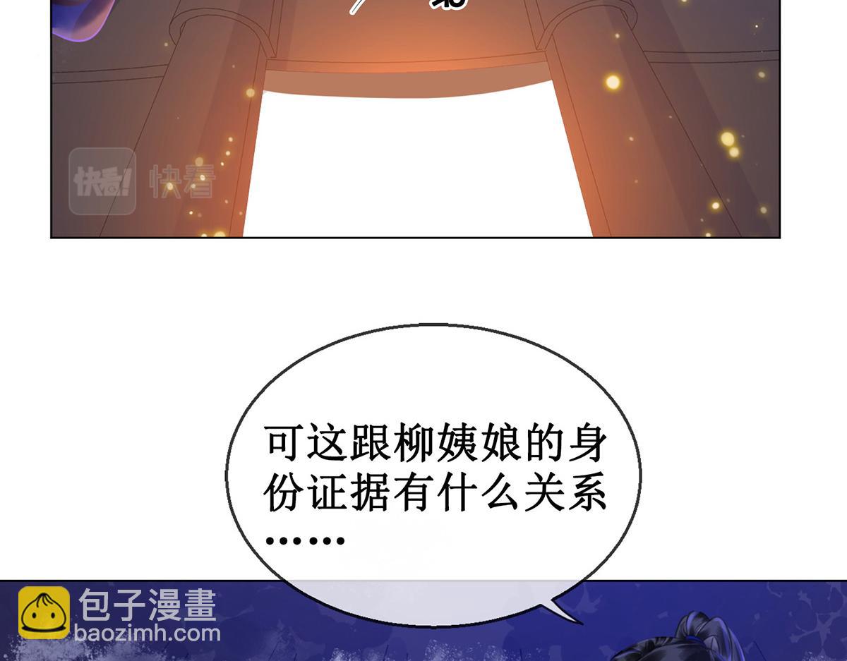 第五十六话 该算账了！(1/2)-第58话