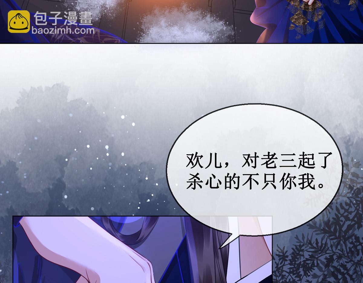 第五十六话 该算账了！(1/2)-第58话