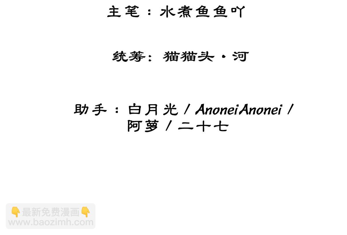 第五十六话 该算账了！(1/2)-第58话