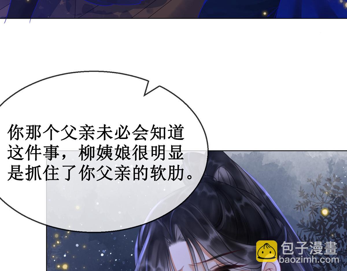 第五十六话 该算账了！(1/2)-第58话