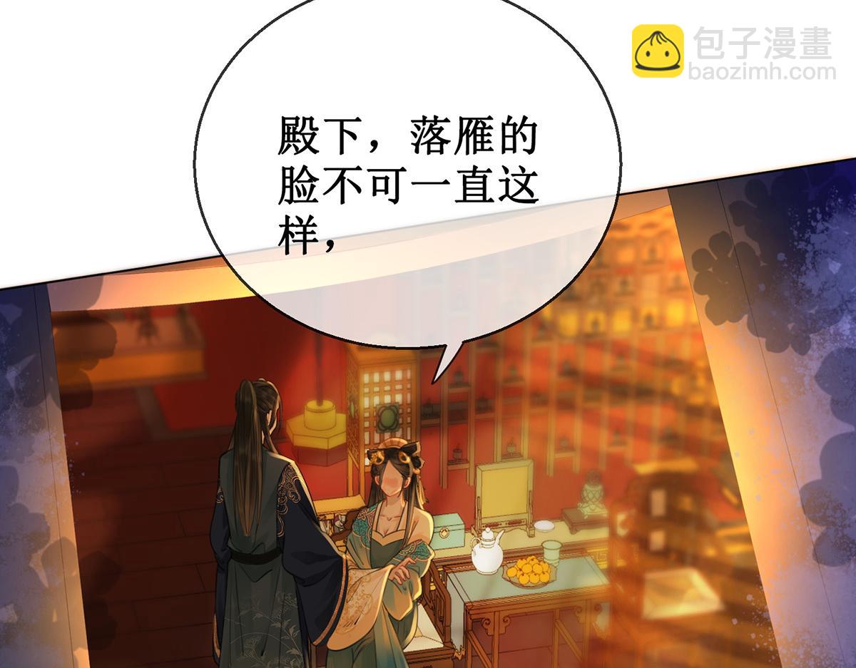 第五十六话 该算账了！(1/2)-第58话