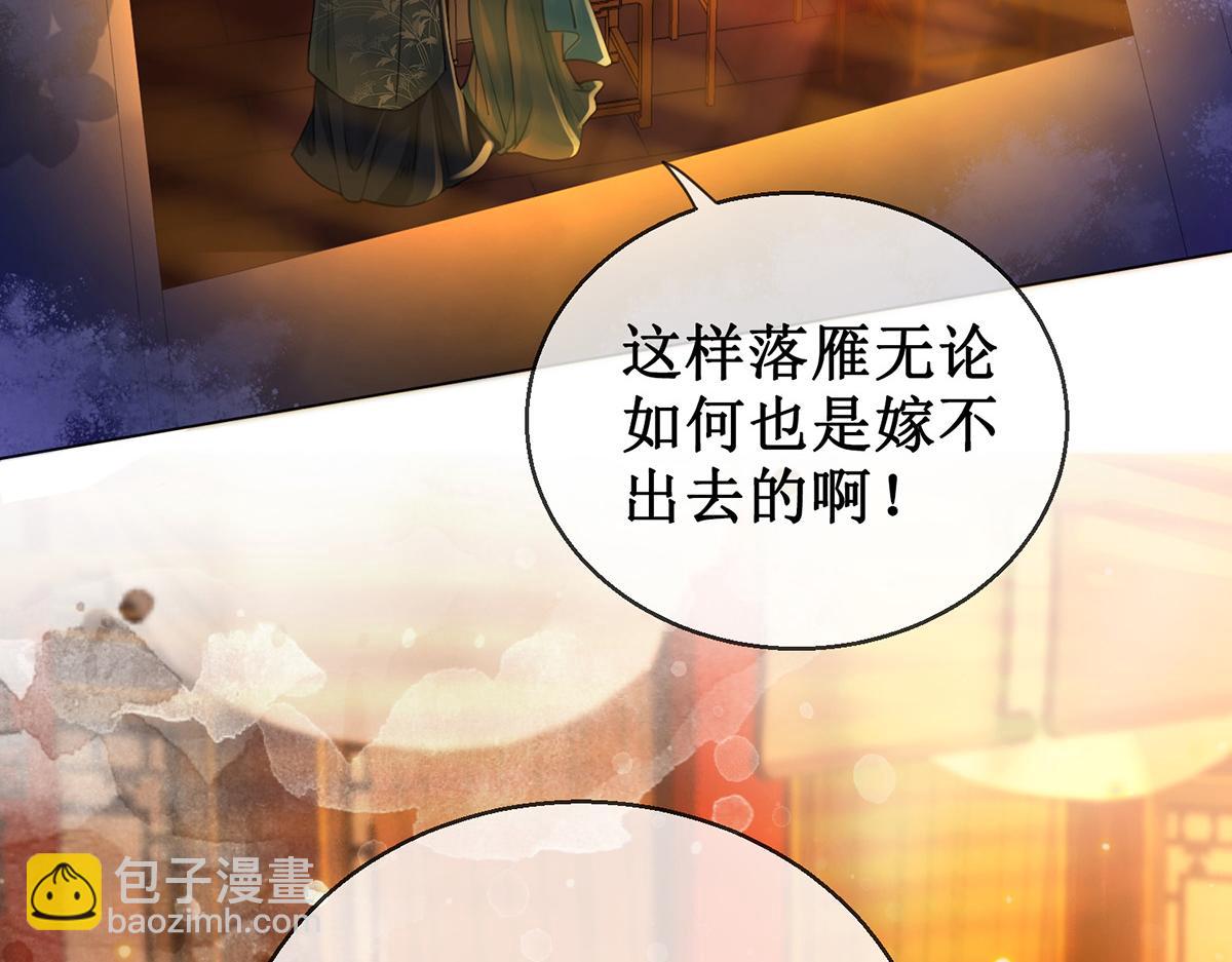 第五十六话 该算账了！(1/2)-第58话