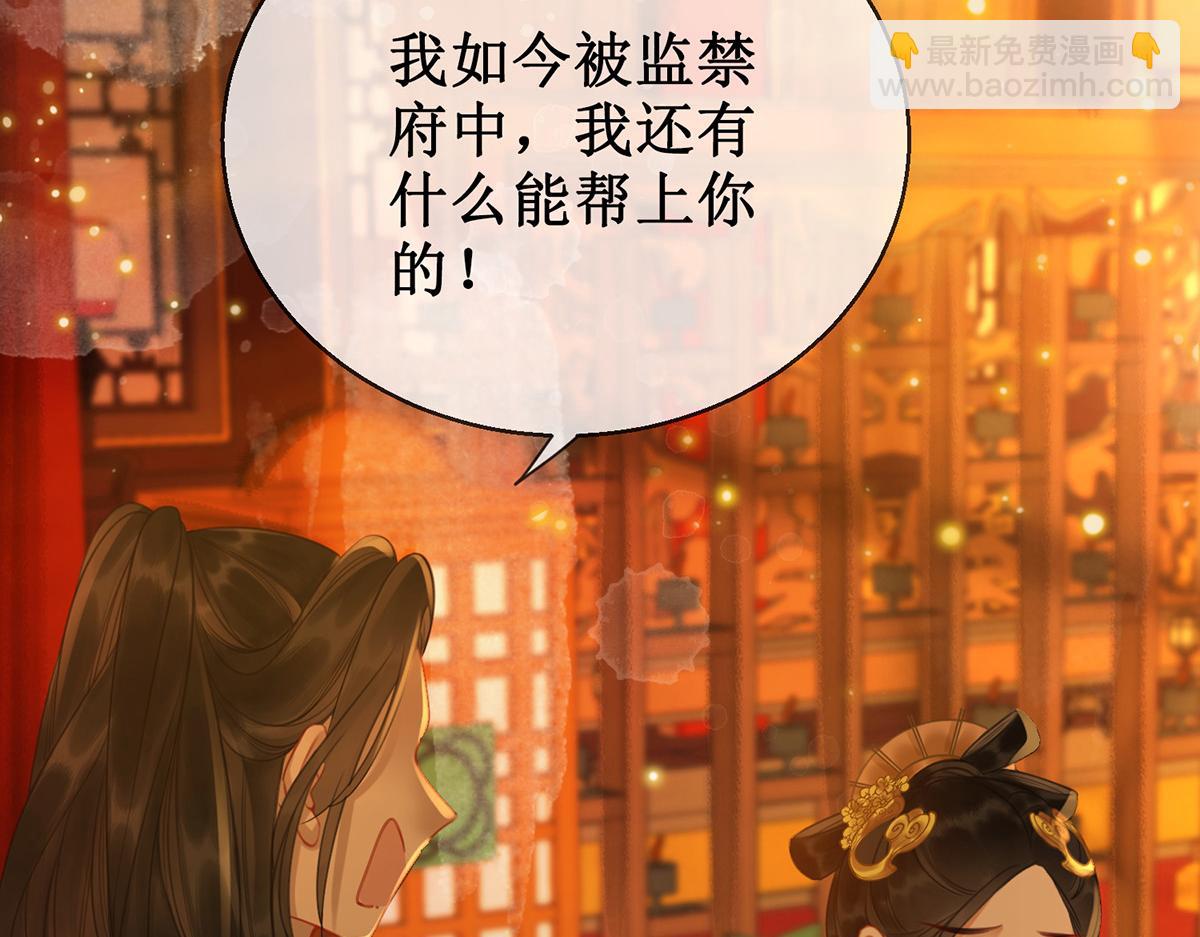 第五十六话 该算账了！(1/2)-第58话