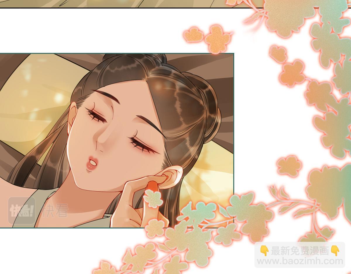 第五十八话 唯愿相守(1/2)-第60话