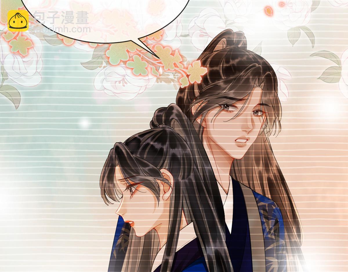 第五十八话 唯愿相守(1/2)-第60话