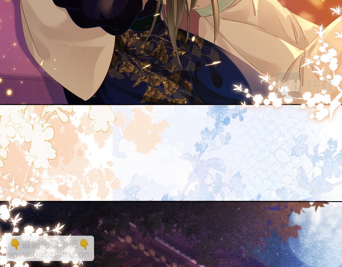 第五十八话 唯愿相守(1/2)-第60话