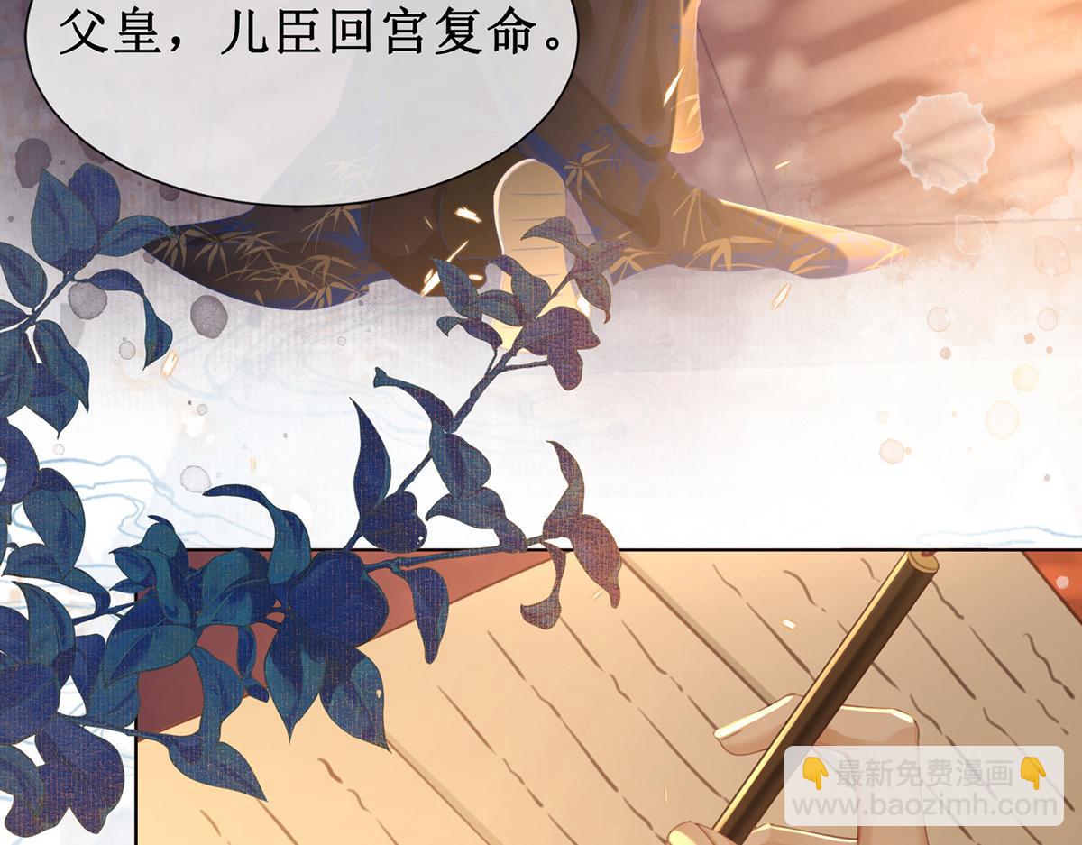 第五十八话 唯愿相守(1/2)-第60话