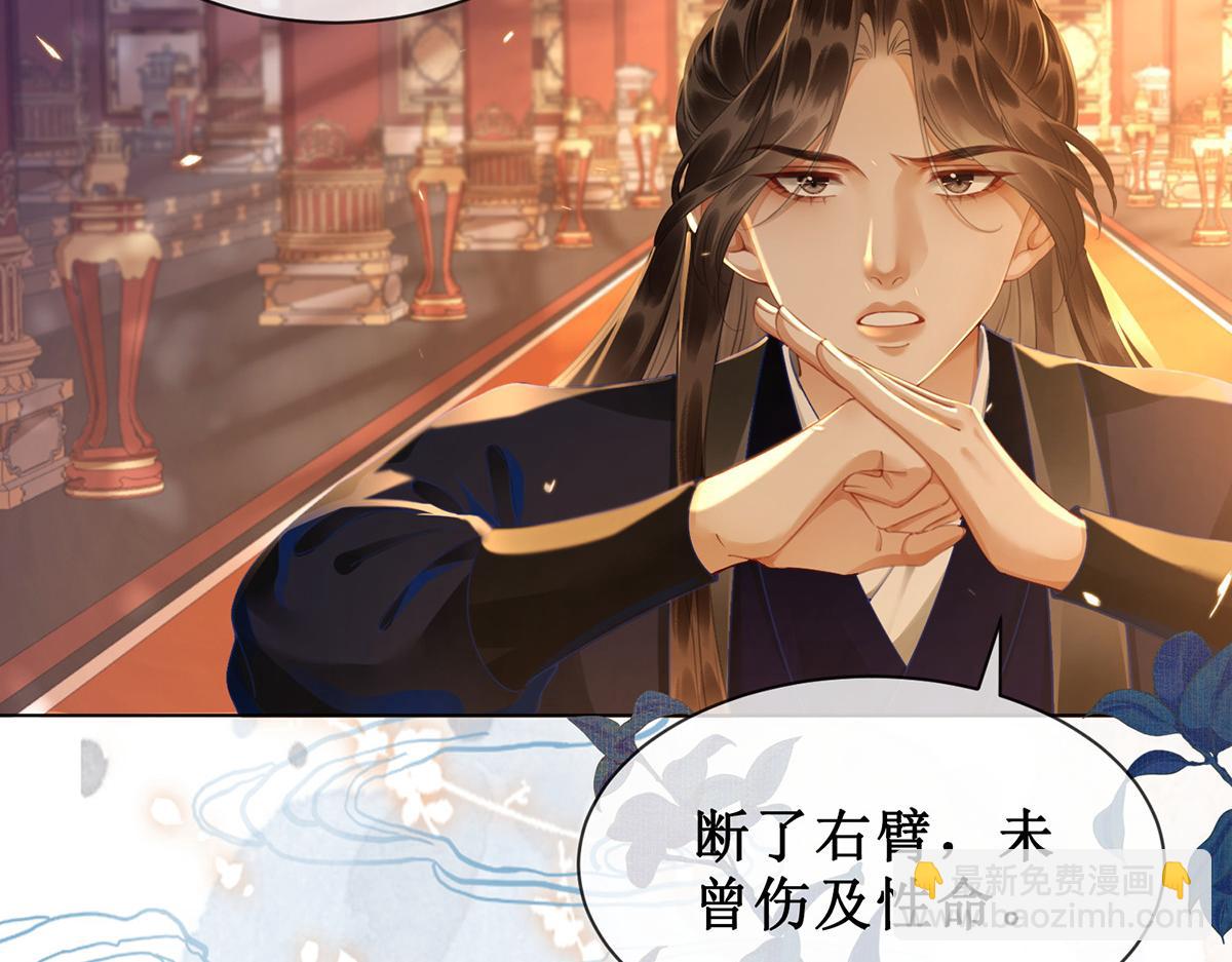 第五十八话 唯愿相守(1/2)-第60话