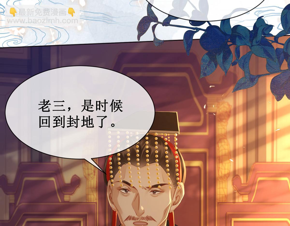 第五十八话 唯愿相守(1/2)-第60话