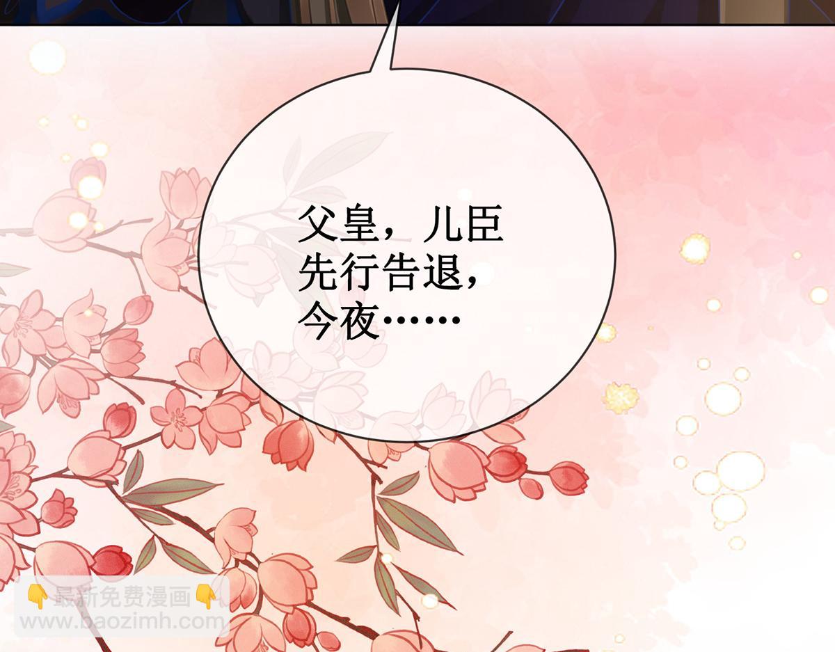 第五十八话 唯愿相守(1/2)-第60话