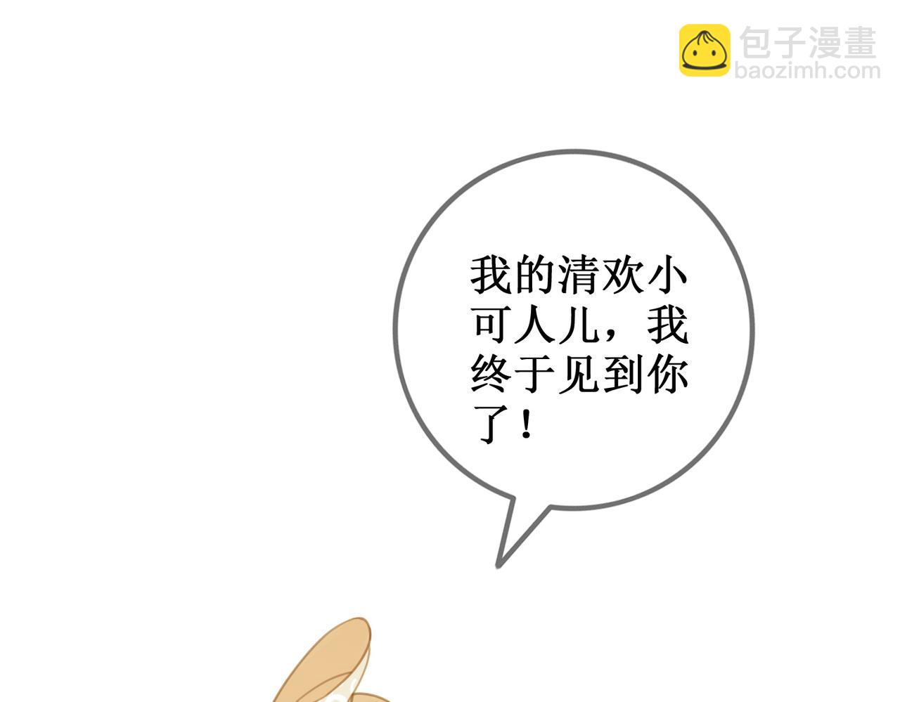 第六话 铃铛出场第一回合(1/3)-第8话