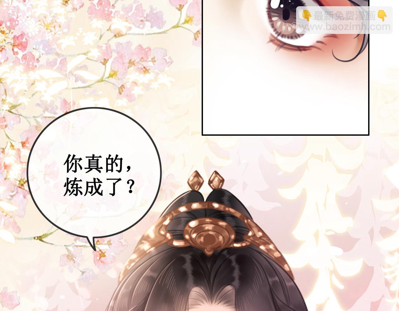 第六话 铃铛出场第一回合(1/3)-第8话